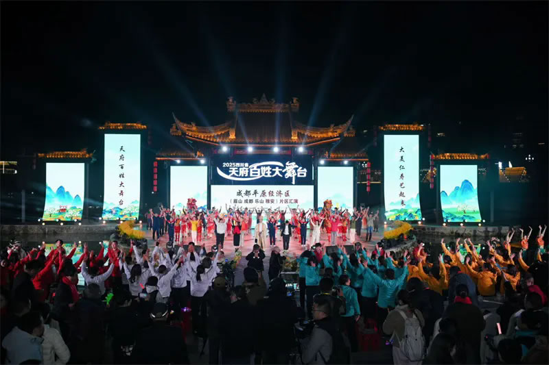 百姓演、百姓看……2025四川省“天府百姓大舞台”成都平原经济区片区汇演在仁寿启幕