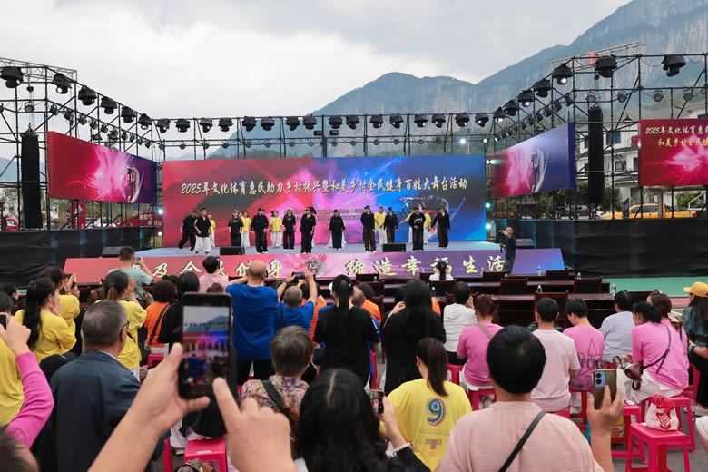 2025年文化体育惠民助力乡村振兴暨和美乡村全民健身百姓大舞台活动在恩施成功举办