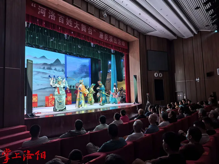 免费看戏！12月“河洛百姓大舞台”演出节目单来了！